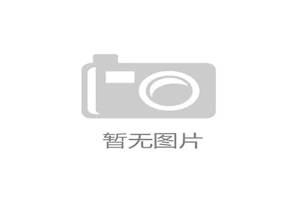 厄瓜多尔巴萨罗那竞技场改建获FIFA专项贷款3200万美元支持 厄瓜多尔巴萨罗那竞技场改建获FIFA专项贷款3200万美元支持