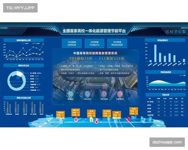 区域性体育赛事平台接入政务系统 实现审批备案一体化管理