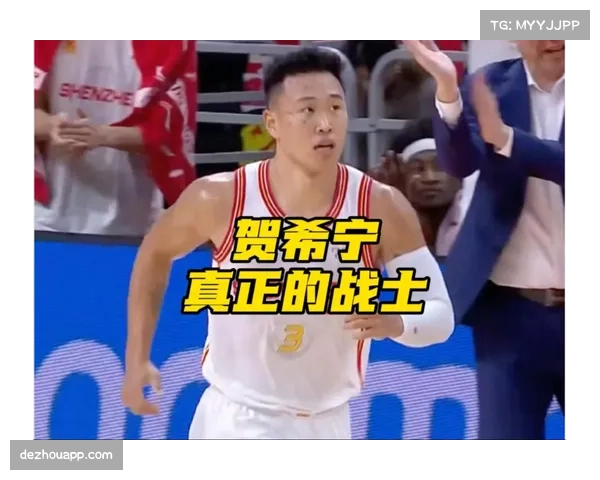 深圳队贺希宁生涯总得分突破 成为球队进攻端重要依靠